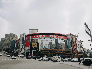 力誠建材（鴛鴦店）